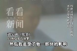 过山车比赛！湖人最多领先14分 雷霆次节净胜19分 半场反超12分