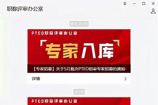 betway官方登陆截图3