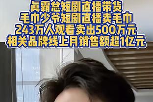 不甘！卡莱尔谈决赛失利：我们必须要记住我们此刻的感受