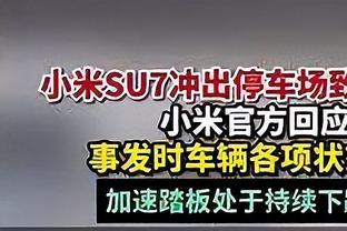 生意无情！活塞交易时正在训练 球员们在训练场上拥抱告别