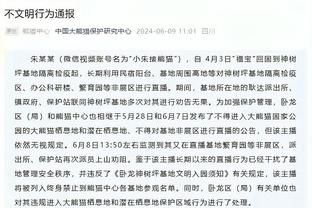 直播吧在现场：即将吹罚韩国亚洲杯首战，马宁赛前认真热身准备