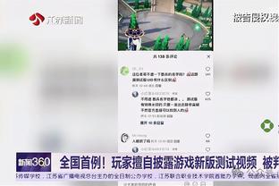 记者：我认为皇马会签姆巴佩，但球员想参加奥运会可能是变数