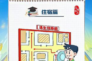 半岛平台官方网站登录截图3