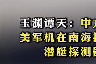 乔治娜：C罗再踢一年，然后就会退役，也许两年，我也不清楚