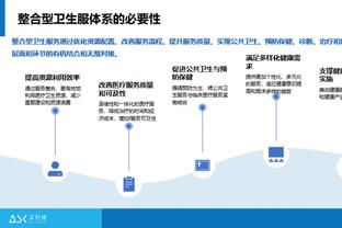 开云官网入口下载手机版安卓版截图3